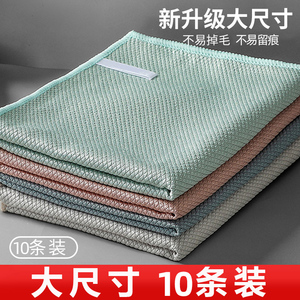 鱼鳞抹布加厚加大擦玻璃专用无痕保洁水印厨房吸水不易掉毛鱼鳞布