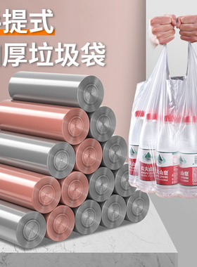背心式垃圾袋大号家用加厚厨房垃圾袋手提式黑色塑料袋中号一次性