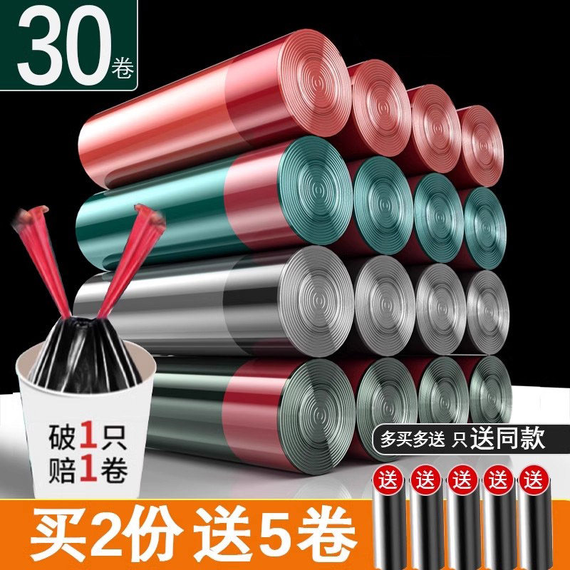 抽绳垃圾袋家用加厚手提式拉圾i袋厨房用实惠装一次性塑料袋