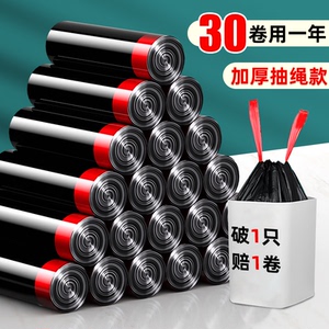 抽绳垃圾袋家用钢袋加厚手提式袋