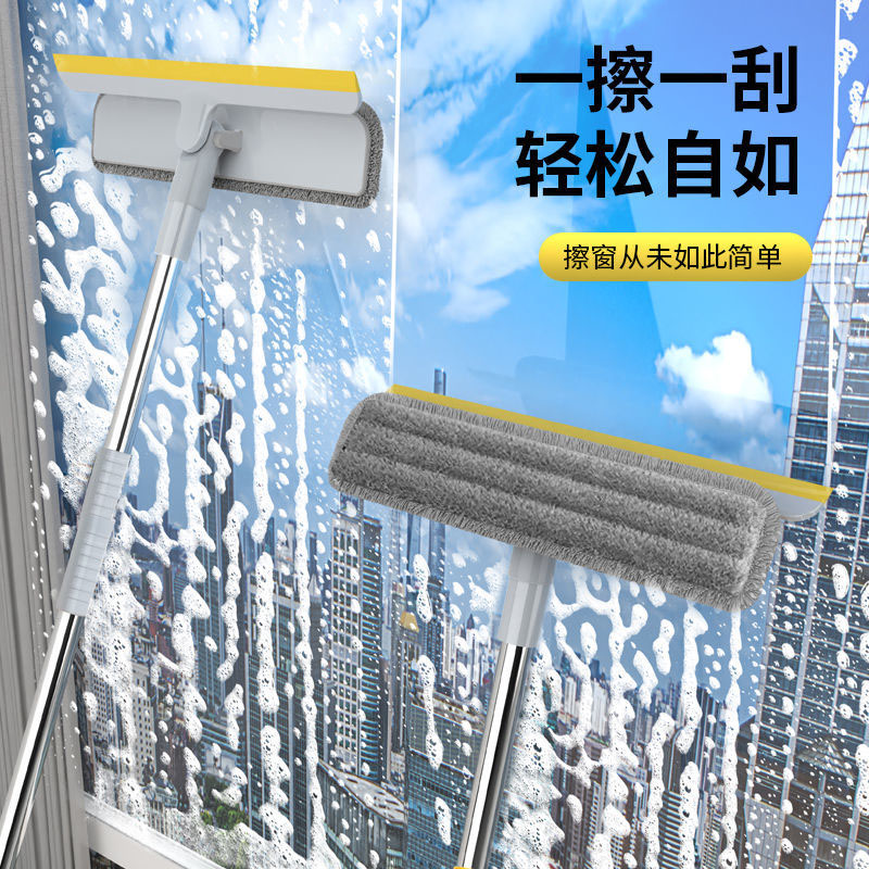 三合一免拆洗清潔保潔伸縮雙面擦玻璃刮水器紗窗清潔神器清潔刷_定度家居專營店_家庭_個人清潔工具