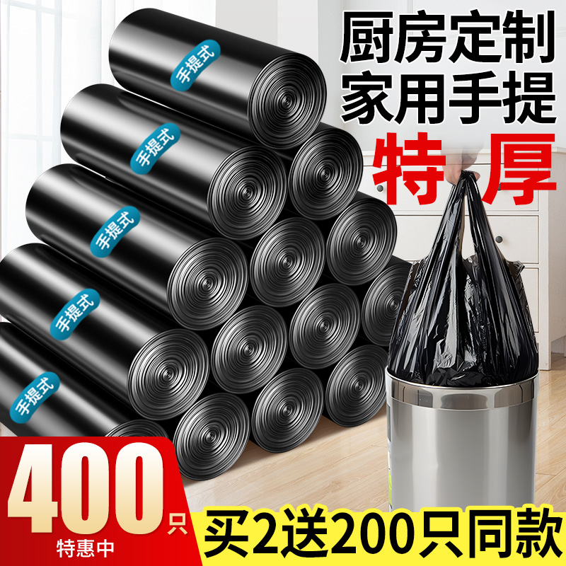 張記垃圾袋家用手提式特厚辦公室廚房衛生間加厚大容量背心塑料袋_定度家居專營店_家庭_個人清潔工具