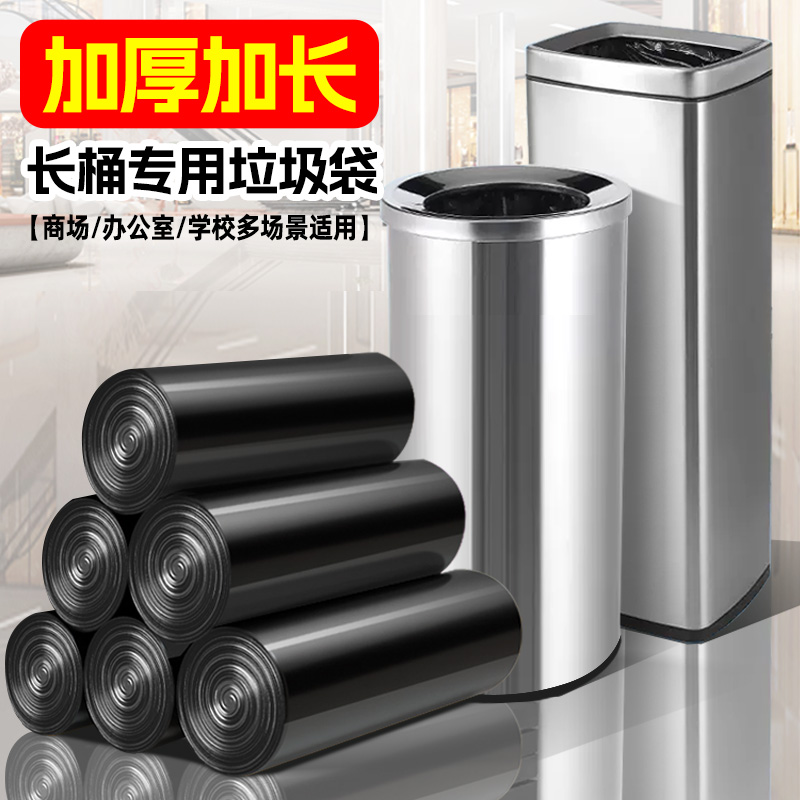 垃圾袋加长加厚黑色大号商用