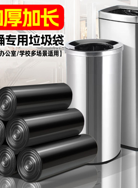 垃圾袋加长加厚黑色大号商用电梯口长桶长筒圆筒长袋子厨房垃圾袋
