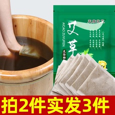 Одноразовые Душ Кап 艾叶草泡脚药包野生家用去洗澡濕气足浴粉女足疗店专用艾草泡脚包