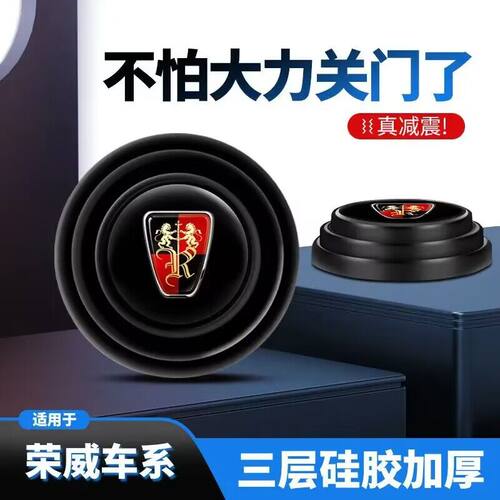 车门减震垫片缓冲垫防撞贴