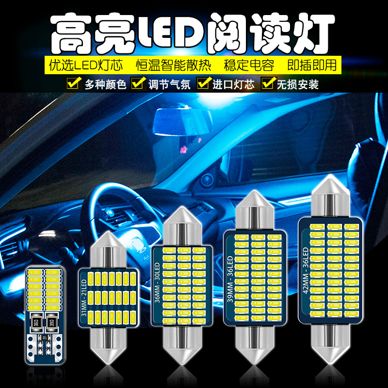 无损安装 高亮节能 多种颜色可选