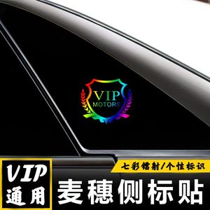 海马福美来汽车V70M3普力马