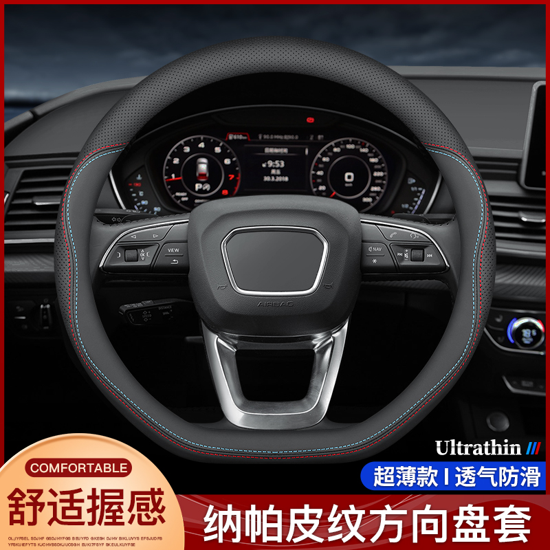 2021款北京现代第7代伊兰特方向盘套专用D型伊兰特第七代真皮把套