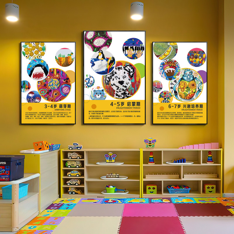 画室装饰画少儿美术教室挂画书法培训班壁画艺术中心背景宣传海报