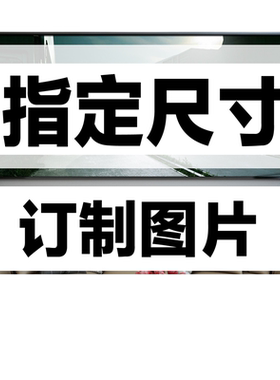 客户订制产品装饰画挂墙画