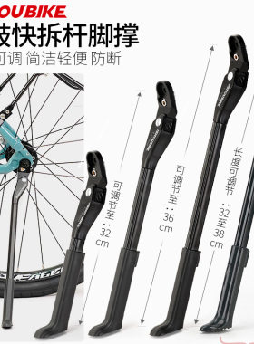 花鼓快拆简易安装超轻无负重感