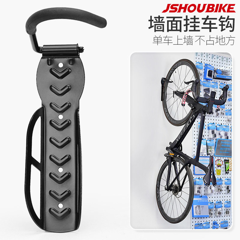 教授单车壁挂式停车架展示架山地公路自行车童车直立停车墙壁挂钩