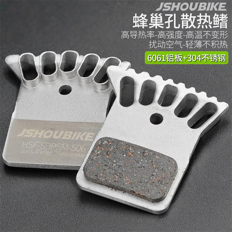 冲压成型钢铝散热背板来令片