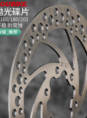 教授单车山地自行车刹车碟片160mm中心线 碟刹配件rt66公路刹车盘