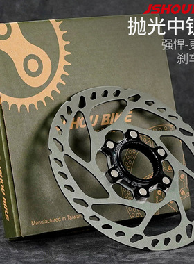 教授单车中锁碟片超轻160mm140 180山地公路自行车RT70碟刹刹车盘