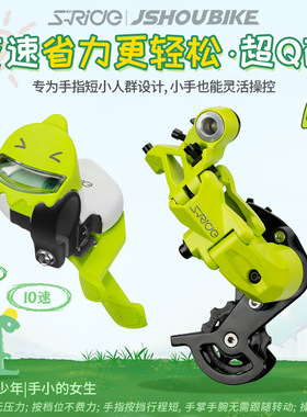 教授单车K200K300男女童车可爱折叠自行车指拨后拨789 10速变速器