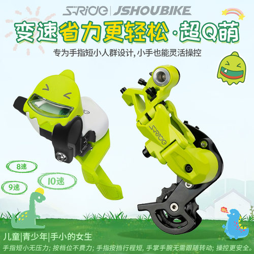 Q萌可爱指拨后拨为小手人群设计