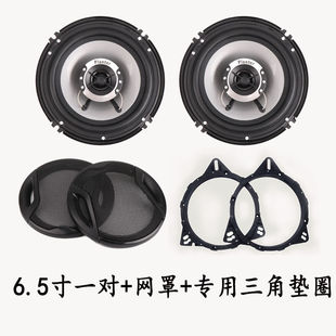 雪佛兰科鲁兹爱唯欧克鲁泽迈锐宝汽车前后门同轴音响喇叭无损升级