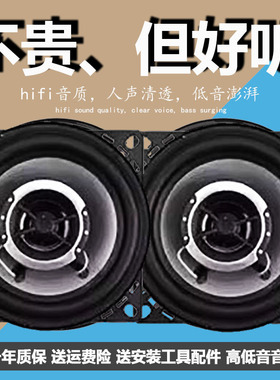 东风小康C36C37K07SC31K01C32小货车仪表台车门音响喇叭低音升级