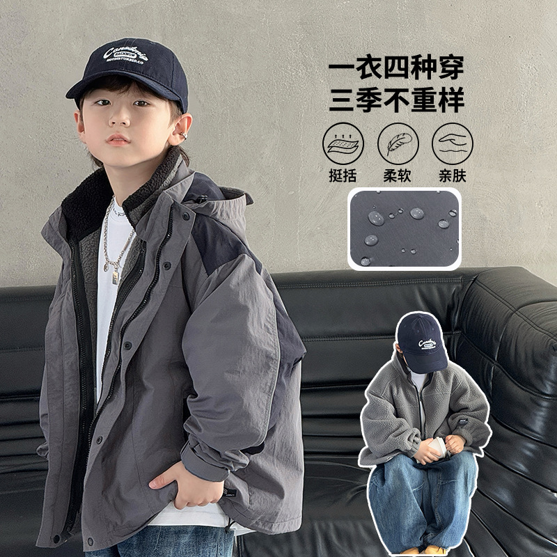 2025新款秋冬季中大男童三合一外套时髦童装儿童冲锋衣男孩绒