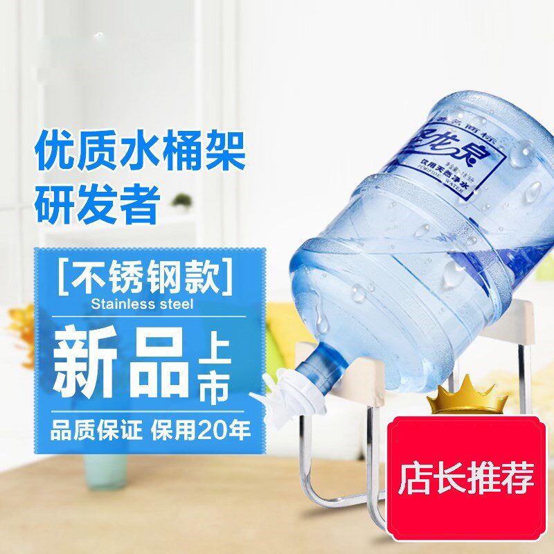 上水瓶装按压式筒装一体水支架机架倒置多功能吸取压水泵桶装水|msdalam kategori dapur/memasak Appliances, Alat dapur/Penyimpanan dapur, peminum tekanan tangan - dari Buy2taobao.com untuk memberikan perkhidmatan ejen Taobao profesional membeli