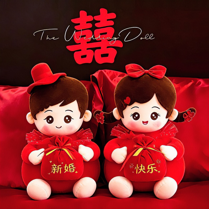 2026福袋款婚庆压床娃娃结婚摆件