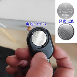 自拍杆纽扣电池CR2032电池3v电子