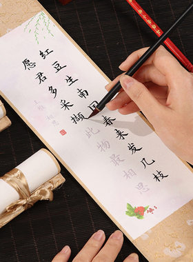 520原创王维相思红豆小卷轴