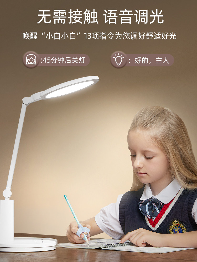 Cat Prince Table lamp study Dedicated Primary and secondary school students Operation Eye protection lamp desk Bedside dormitory children read Write light student study dormitory bedroom children write Eye protection Table lampin the Electronic Dictionary/Electronic paper book/Stationery , Other cultural goods  category - from Buy2taobao.com to provide professional Taobao agent buy service