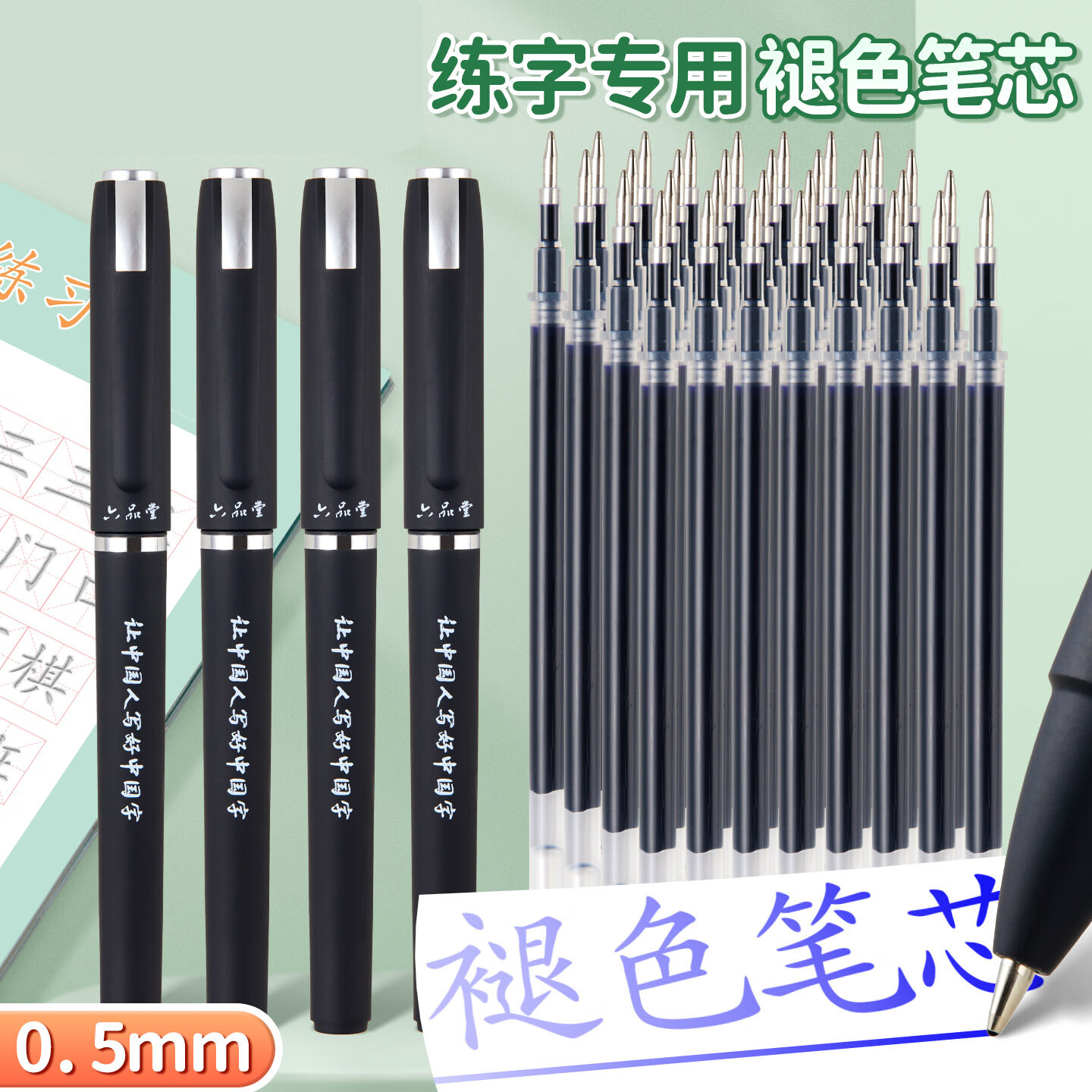 巨无霸大容量练字笔芯自动消失褪色笔 魔幻凹槽练字帖专用水笔芯退色笔
