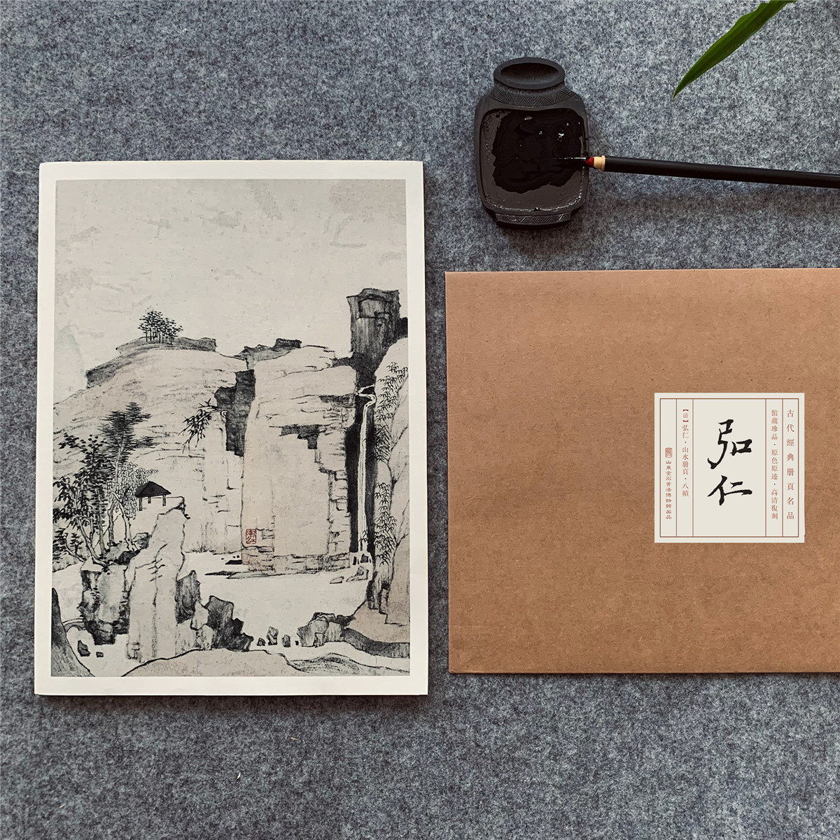 弘仁山水册页8帧小品仿古