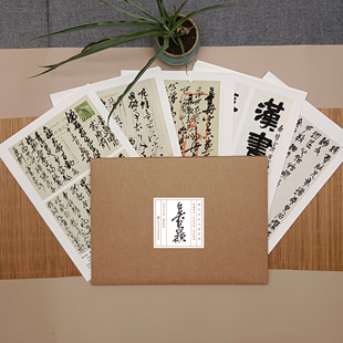 吴昌硕 翰墨聚珍 信札手稿尺牍对联条幅 吴昌硕篆书行书隶书毛笔书法字帖全集 散页盒装临摹教材范本高清图版
