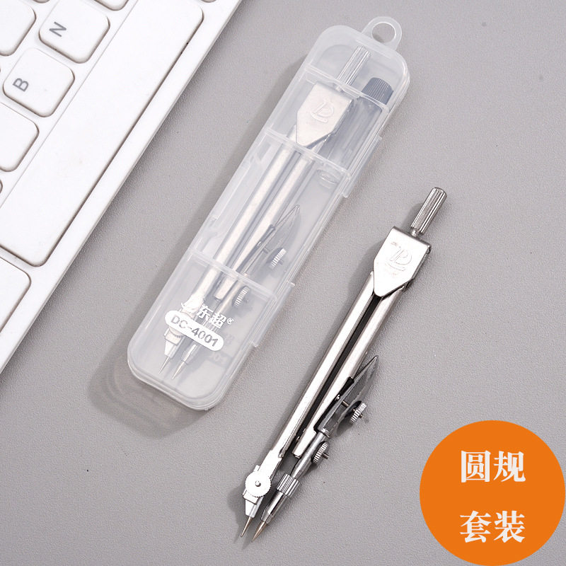 复古圆规专业金属不锈钢考试包邮标准工程制图工具圆规 绘图设计工具