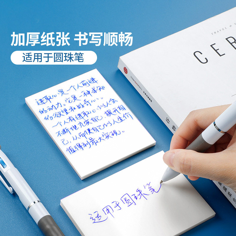 透明便利贴可写学生用重点标记便签本防水贴粘性强做笔记标记贴便签纸