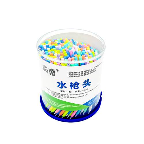 一次性三用枪头鸣睿水枪头
