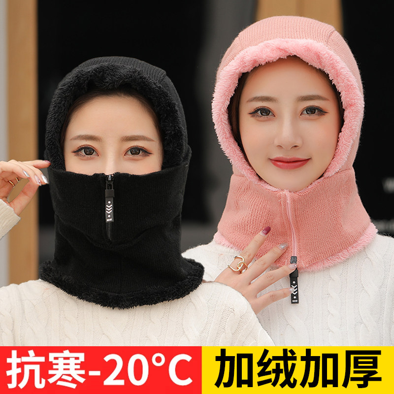 帽子女冬天遮脸面罩骑行护颈围脖套头帽加绒加厚保暖护颈椎包头帽