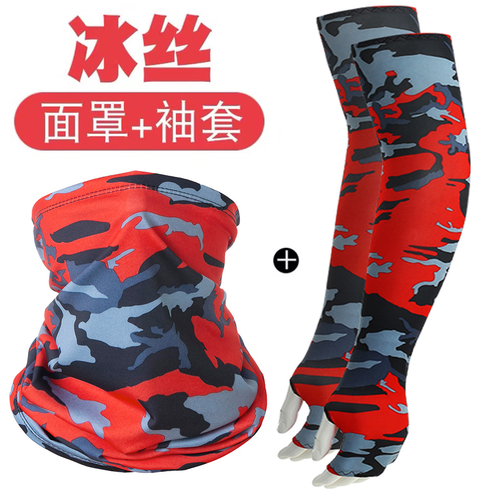 防晒冰丝袖套男冰袖夏天钓鱼手套户外骑行面罩开车冰爽薄款套袖女