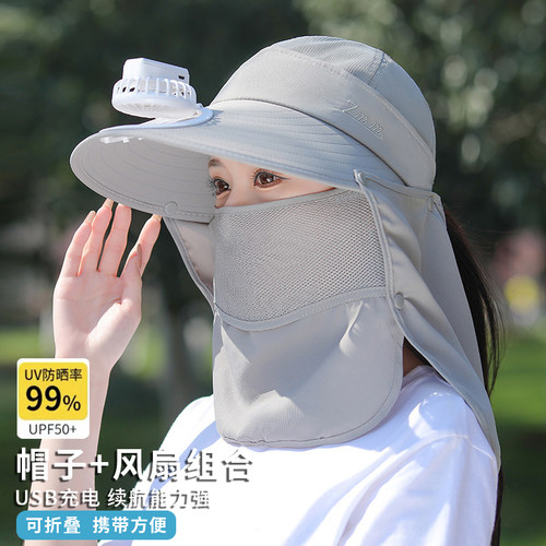 带电风扇的帽子女充电防晒帽面罩