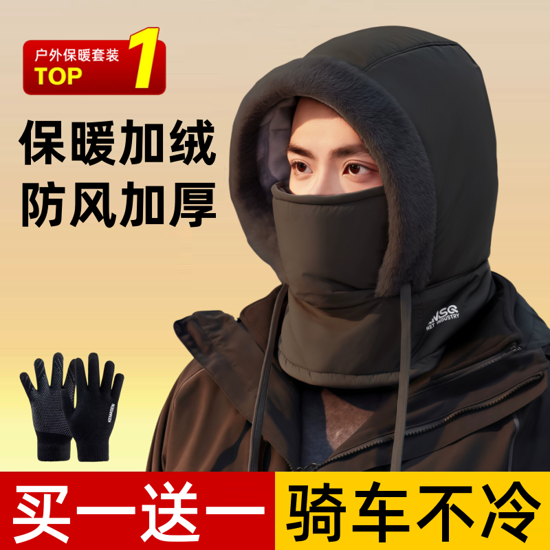 2025冬天帽子男士保暖加绒包头帽