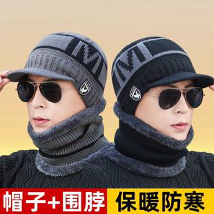 帽子男士保暖防寒毛绒帽冬天加绒加厚针织帽秋冬百搭青年毛线帽男