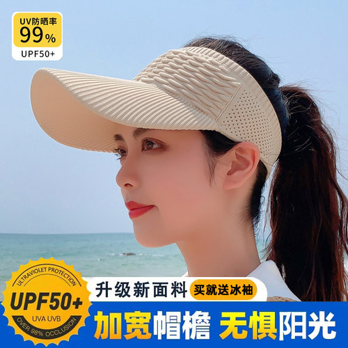 遮阳帽女款2024新款防晒帽子夏季