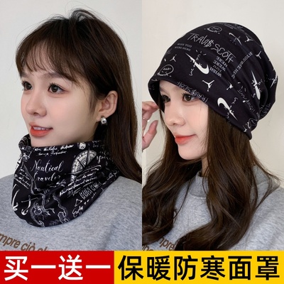 防寒面罩男女保暖加绒挂耳围脖套