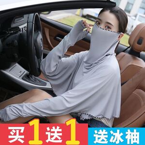 披肩防晒面罩冰丝薄款女护颈脖子夏天脖套口罩围脖面巾面纱遮全脸