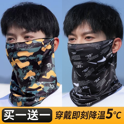 防晒面罩男士遮全脸围脖打孔透气