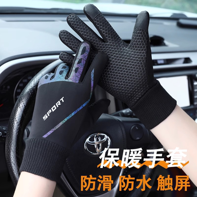 秋冬季手套保暖加绒冬天户外跑步