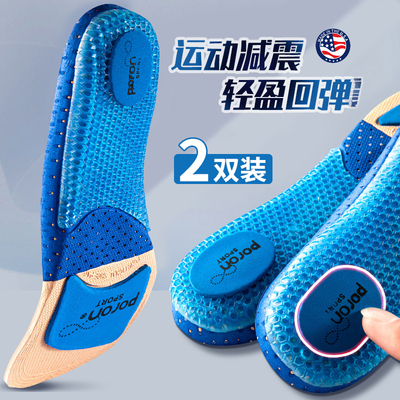 zoom运动减震鞋垫男女软底气垫
