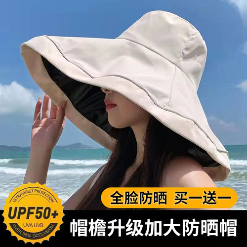 防晒帽子夏季遮阳帽骑行防紫外线