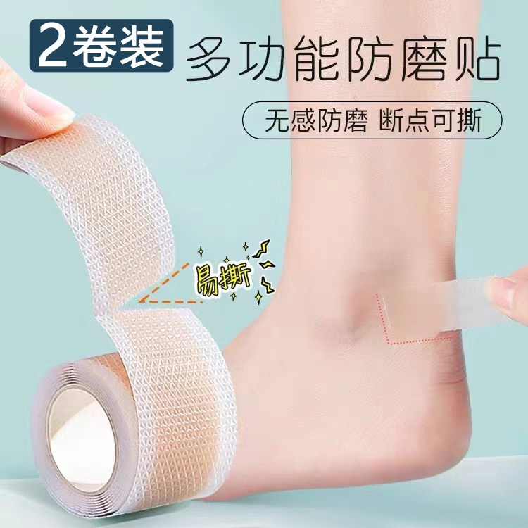 后跟贴高跟鞋防磨脚神器隐形防痛贴打脚贴皮鞋脚后跟乐福鞋防滑贴