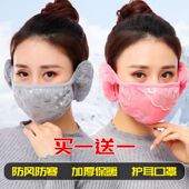 口罩防寒保暖女士秋冬季 加厚护耳套带护耳罩二合一耳捂子冬天耳包